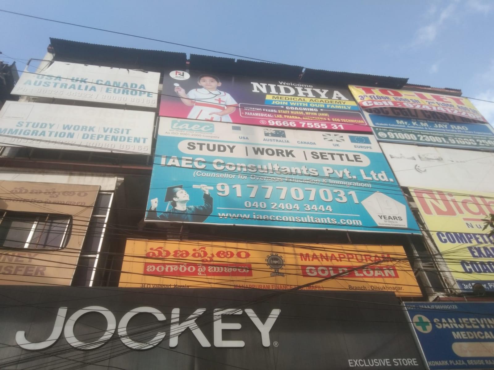 Nidhya Nursing Coaching Center Nidhya Nursing Institute photo 1